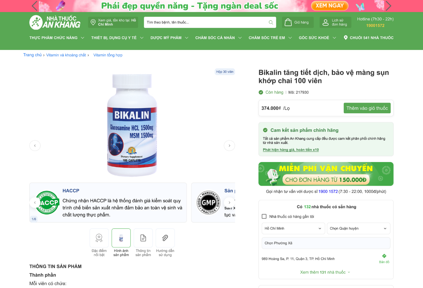 Suggested product page improvement with certification and genuine product reassurance